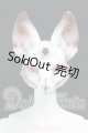 画像: DOLLZONE/Feather Fox I-26-07-30-208-KD-ZI