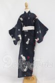 画像1: SD/OF：浴衣セット I-26-07-30-198-KD-ZI (1)