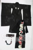 画像1: 60cmサイズドール/OF:衣装 I-26-07-30-245-KD-ZI (1)