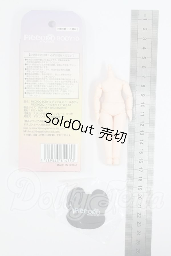 画像2: PICCODO/BODY11ボディ I-26-07-23-351-KD-ZI (2)
