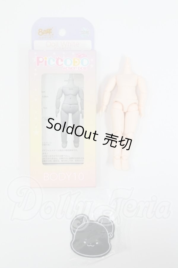 画像1: PICCODO/BODY11ボディ I-26-07-23-352-KD-ZI (1)