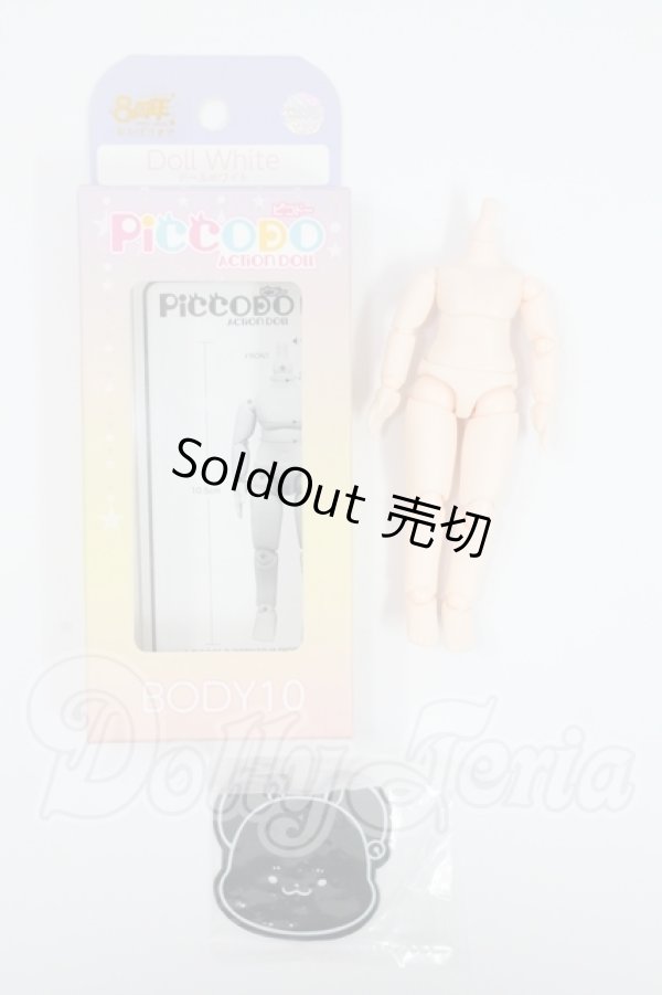 画像1: PICCODO/BODY11ボディ I-26-07-23-353-KD-ZI (1)
