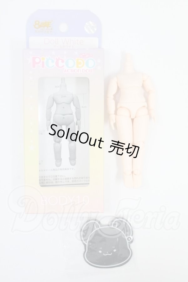 画像1: PICCODO/BODY11ボディ I-26-07-23-354-KD-ZI (1)