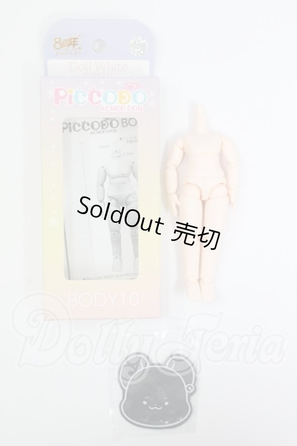 画像1: PICCODO/BODY11ボディ I-26-07-23-355-KD-ZI (1)