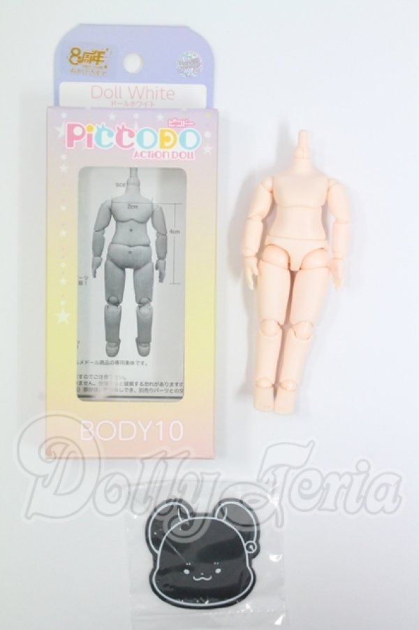 画像1: PICCODO/BODY11ボディ I-26-07-23-357-KD-ZI (1)