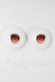 画像1: 20mm/アニメアイ I-26-07-23-372-KD-ZI (1)