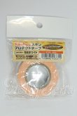 画像1: DD/スキンプロテクトテープ(セミホワイト) I-26-07-30-081-KD-ZI (1)