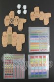 画像1: 1/12サイズドール/ミニチュア I-26-07-23-349-KD-ZI (1)