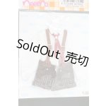 画像: azone/OF:PNXS 星を追う少年setII ホワイト×ブラウン I-26-07-30-255-KD-ZI
