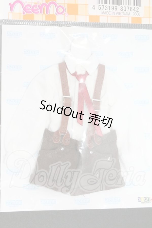 画像1: azone/OF:PNXS 星を追う少年setII ホワイト×ブラウン I-26-07-30-255-KD-ZI (1)