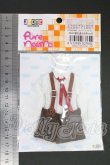 画像2: azone/OF:PNXS 星を追う少年setII ホワイト×ブラウン I-26-07-30-255-KD-ZI (2)