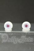 画像1: 14mm/グラスアイ I-26-08-06-077-KD-ZI (1)