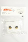 画像1: 18ｍｍ/アニメアイ I-26-08-06-068-KD-ZI (1)