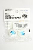 画像1: 22mm/ドルフィーアニメティックアイズ(るり) I-26-08-06-069-KD-ZI (1)