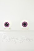 画像1: 16mm/グラスアイ I-26-08-06-071-KD-ZI (1)