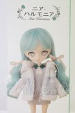 画像1: ニア・ハルモニア シロモ from PUI PUI モルカー I-26-08-13-218-KD-ZI (1)