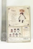 画像3: AZONE/Lil’Fairy 〜ちいさなお手伝いさん〜/もじゃネイリー I-26-08-06-420-KD-ZI (3)