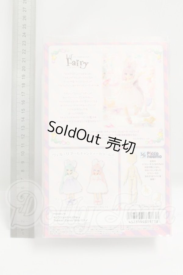 画像3: azone/1/12/キノコジュース×Lil’Fairy Twinkle☆Candy Girls/エルノ I-26-08-06-423-KD-ZI (3)