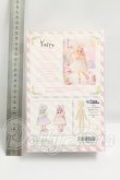 画像3: azone/1/12/キノコジュース×Lil’Fairy Twinkle☆Candy Girls/リプー I-26-08-06-422-KD-ZI (3)