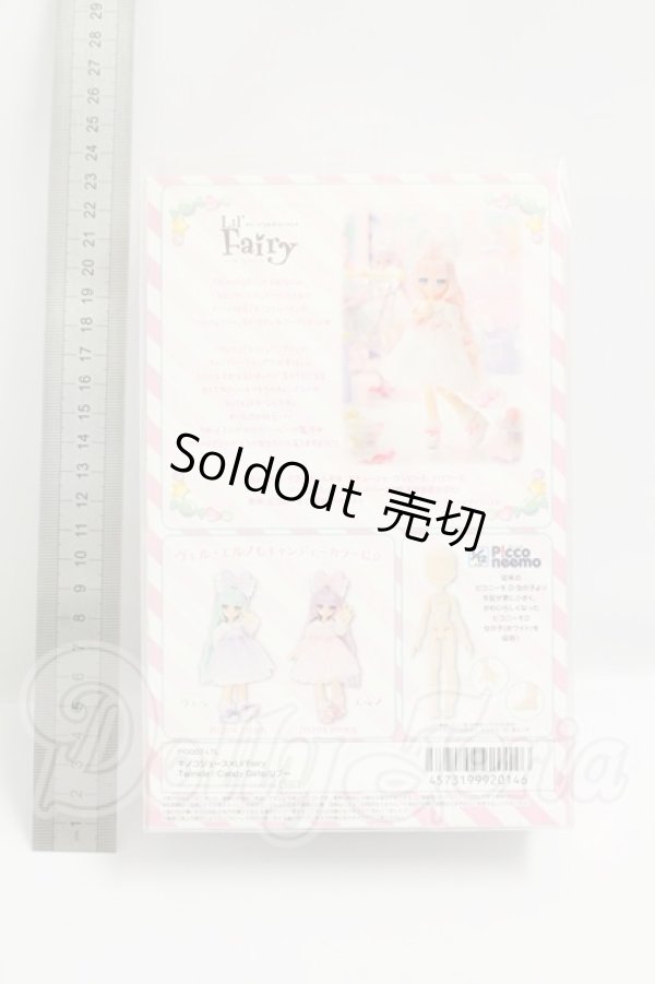画像3: azone/1/12/キノコジュース×Lil’Fairy Twinkle☆Candy Girls/リプー I-26-08-06-422-KD-ZI (3)