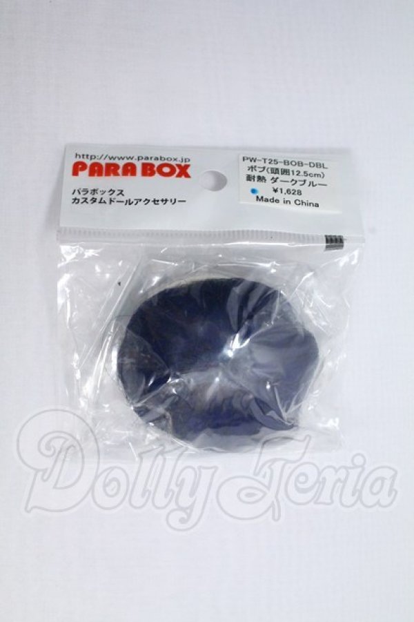 画像1: 5inch/ウィッグ I-26-08-20-229-KD-ZI (1)