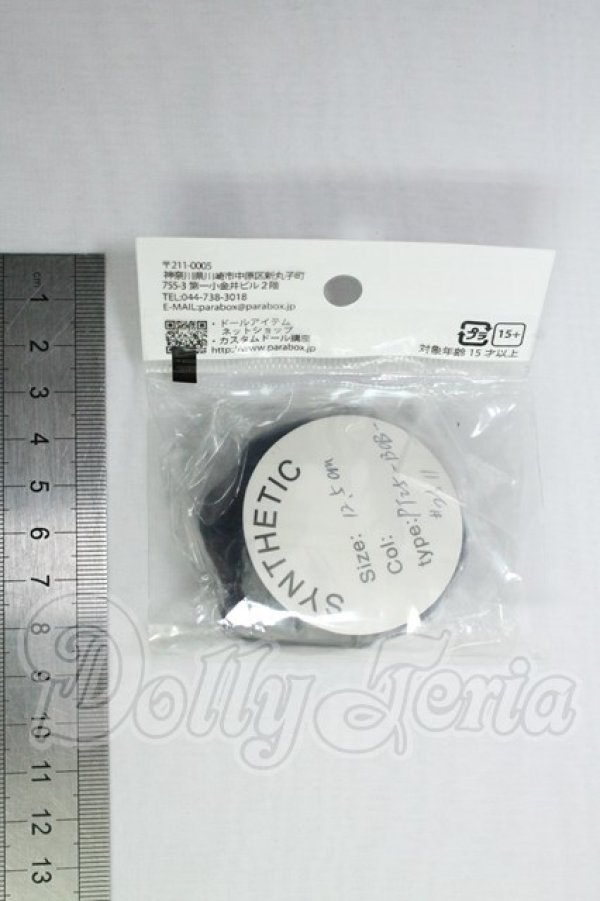 画像2: 5inch/ウィッグ I-26-08-20-229-KD-ZI (2)