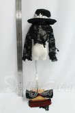 画像3: DD/OF:衣装セット I-26-08-20-258-KD-ZI (3)