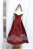 画像3: DD/OF:衣装セット I-26-08-20-270-KD-ZI (3)