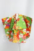 画像1: 30cmドールサイズ/OF:衣装セット I-26-08-20-298-KD-ZI (1)