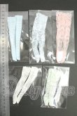 画像2: 27cmサイズドール/OF:衣装 I-26-08-06-339-KD-ZI (2)