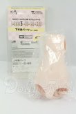 画像1: MDD/下半身パーツ I-26-08-13-231-KD-ZI (1)