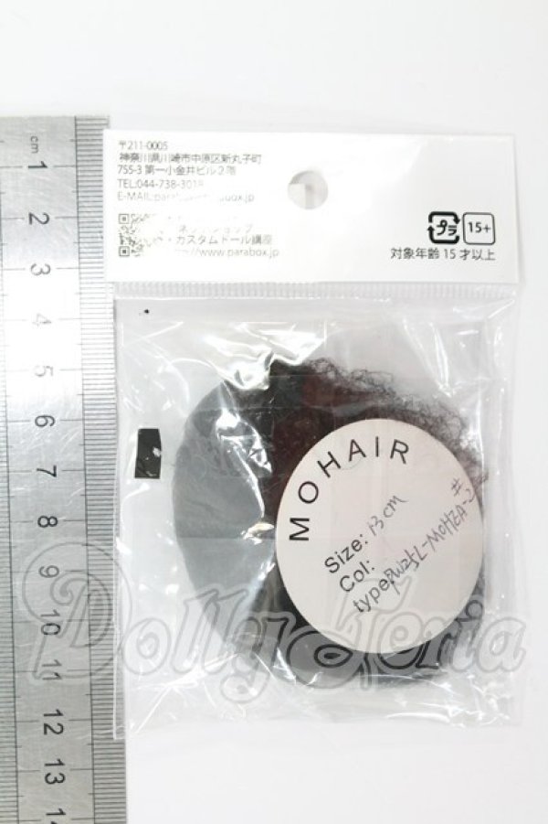 画像2: 5inch/ウィッグ I-26-08-13-240-KD-ZI (2)