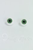 画像1: 13mm/グラスアイ I-26-08-06-263-KD-ZI (1)