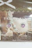 画像1: 8mm/アニメアイ I-26-08-06-269-KD-ZI (1)