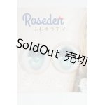 画像: 18mm/アニメアイ:Roseden様製 I-26-08-06-273-KD-ZI