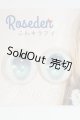 画像: 18mm/アニメアイ：Roseden様製 I-26-08-06-273-KD-ZI