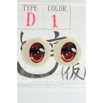 画像: 18ｍｍ/アニメアイ I-26-08-06-278-KD-ZI