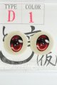 画像: 18ｍｍ/アニメアイ I-26-08-06-278-KD-ZI