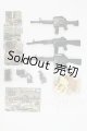 画像: 1/4〜1/3ドール用/小物 I-26-08-13-209-KD-ZI