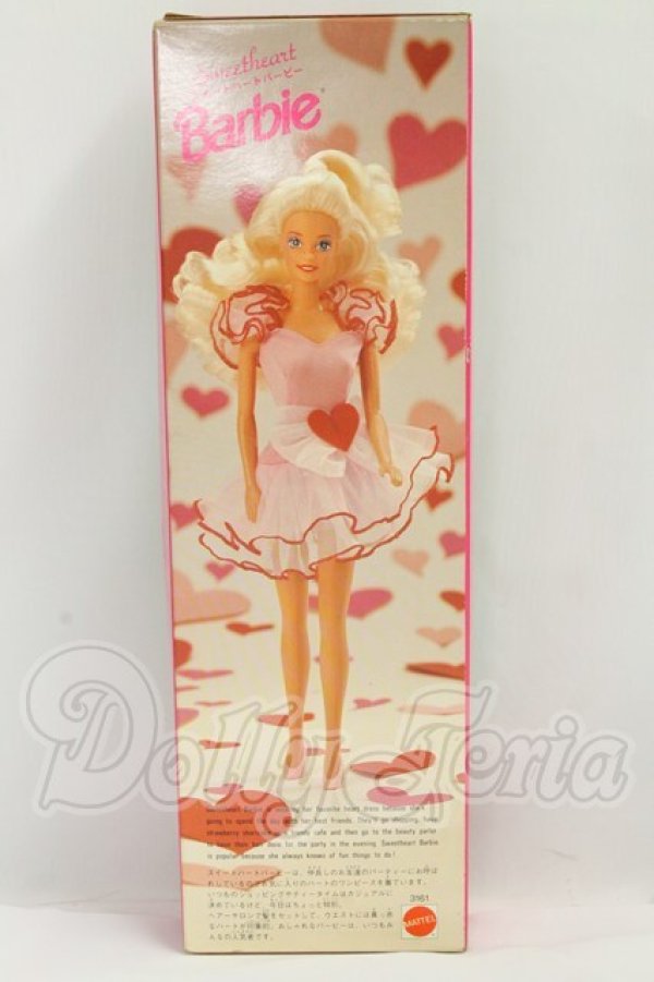 画像3: Barbie/Sweetheart Barbie I-26-08-20-385-KD-ZI (3)