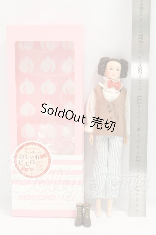 画像4: momoko　doll/くまのがっこう　ジャッキーのおしゃれピエロ I-26-08-13-022-KD-ZI (4)