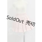 画像: SDM&MSD/OF:スカート I-26-08-13-186-KD-ZI