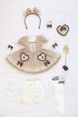 画像1: MDD/OF:魔法のお菓子屋様製　衣装セット I-26-08-13-164-KD-ZI (1)