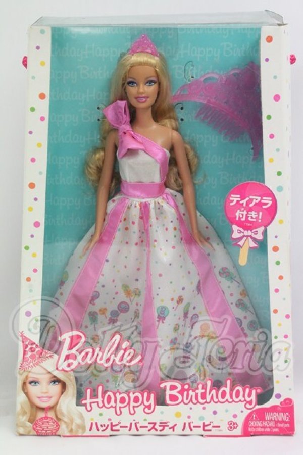 画像2: Barbie/ハッピーバースディ バービー(DHC37) I-26-08-13-114-KD-ZI (2)