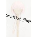 画像: 8-9inch/ウィッグ　Pigg Doll様 I-26-08-13-143-KD-ZI