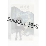 画像: 1/8/悸動瞬息 未語集 MomoTale 蝉の鳴く時 I-26-08-13-418-KD-ZI
