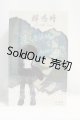 画像: 1/8/悸動瞬息 未語集　MomoTale　蝉の鳴く時　 I-26-08-13-418-KD-ZI