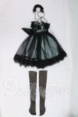 画像1: DD/OF:M+V Studio製 衣装セット I-26-08-27-231-KD-ZI (1)
