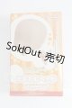 画像: ねんどろいどどーる かすたむヘッド（almond milk） I-26-08-27-309-KD-ZI