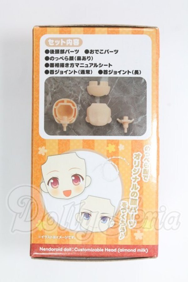 画像2: ねんどろいどどーる かすたむヘッド（almond milk） I-26-08-27-309-KD-ZI (2)
